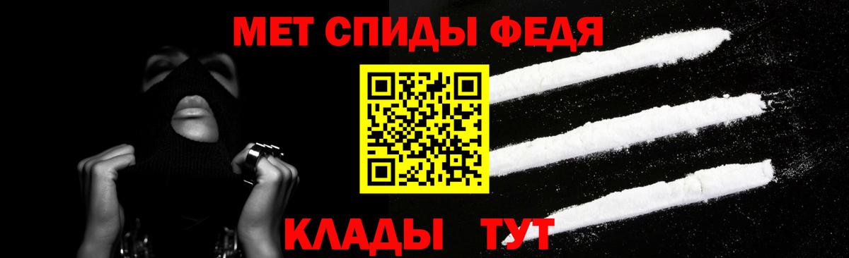 АМФ Premium Ахтубинск