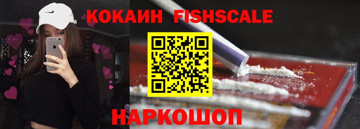 Ахтубинск  КОКАИН Перу  Вход с VPN 