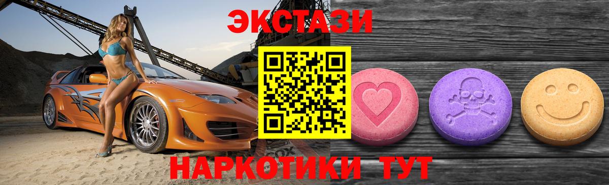ЭКСТАЗИ Punisher Ахтубинск