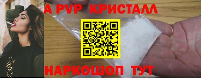 МДМА Чебоксары