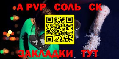 МДМА Чебоксары