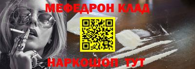 МДМА Чебоксары