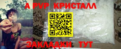 МДМА Чебоксары