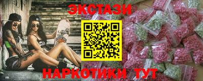 МДМА Чебоксары