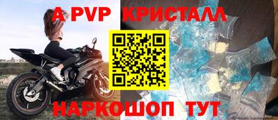 МДМА Чебоксары