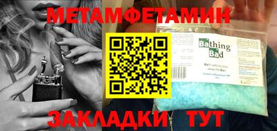 МДМА Чебоксары