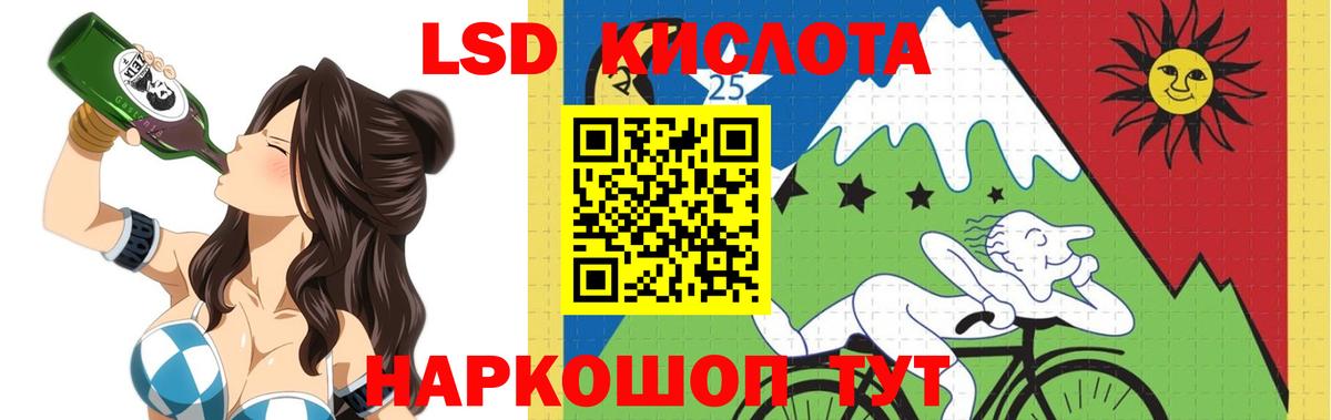 Ахтубинск  ЛСД экстази кислота  omg зеркало  Вход с VPN 