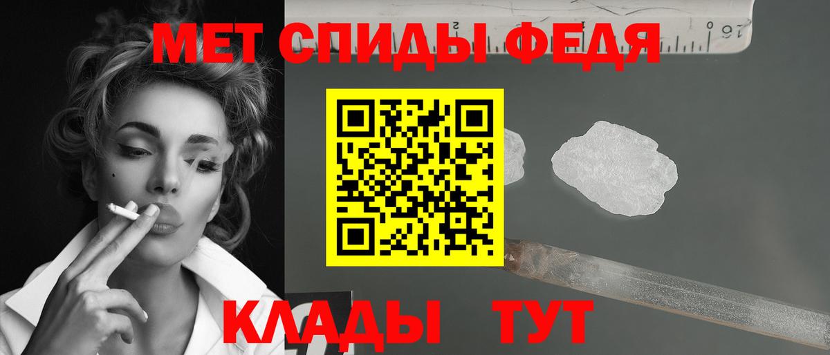 Ахтубинск  Метамфетамин Methamphetamine  Вход с VPN  Метамфетамин Methamphetamine 