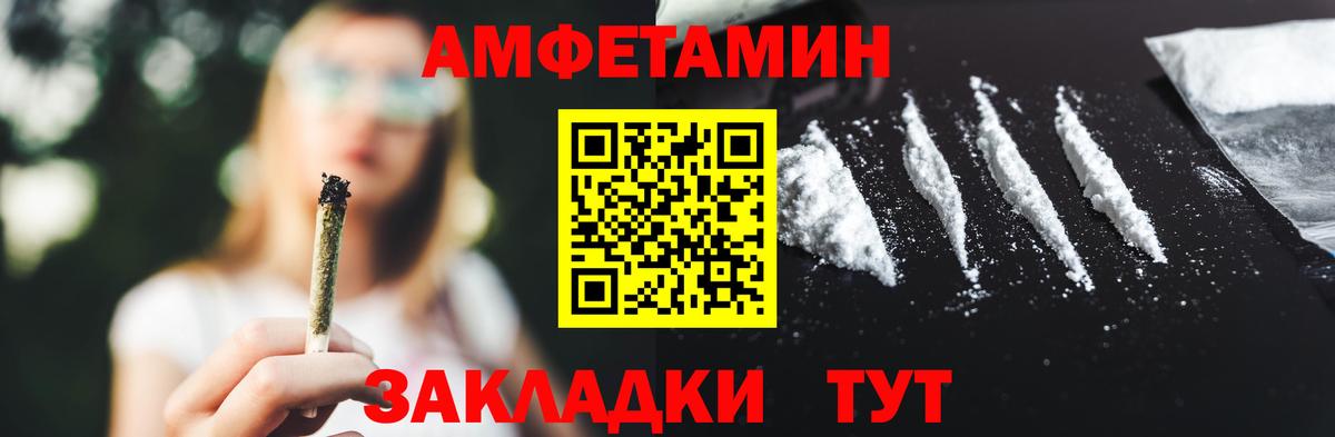 Метамфетамин Декстрометамфетамин 99.9% Ахтубинск