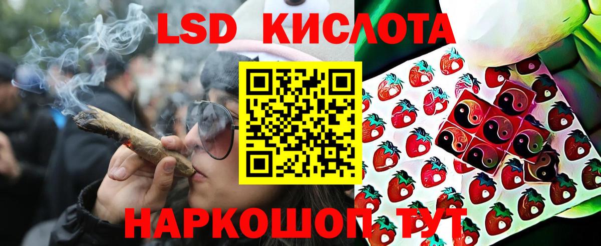 Наркотические марки 1,5мг  как найти наркотики  Ахтубинск  Вход с VPN 