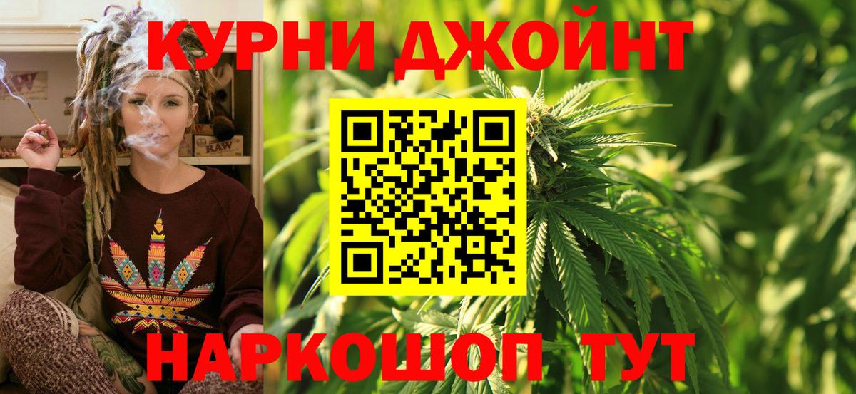 Конопля сатива  МАРИХУАНА семена  Ахтубинск  Вход с VPN  Бошки марихуана VHQ 